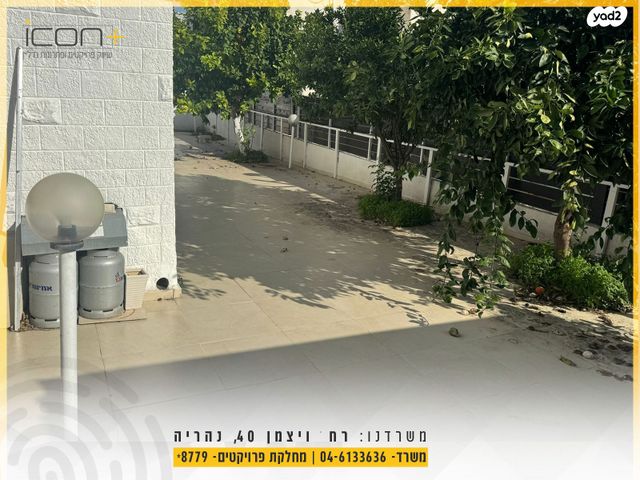 בית פרטי/ קוטג', נהריה