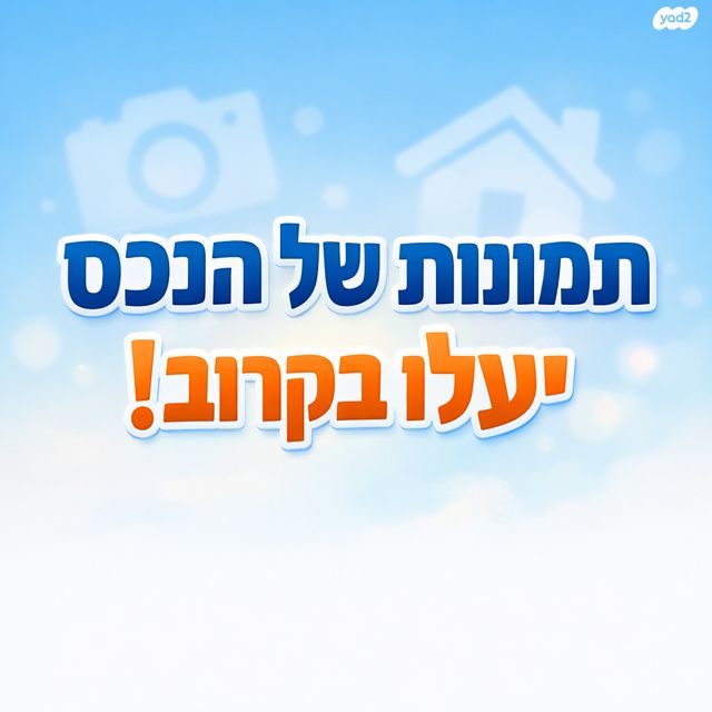תל יהודה