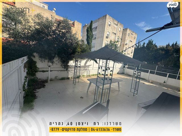 בית פרטי/ קוטג'