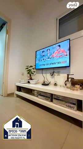 דירה, מרום נווה, רמת יצחק, רמת גן