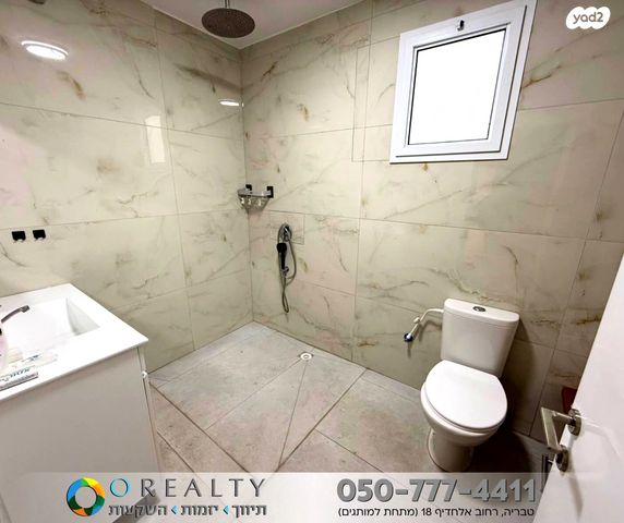 דירת גן, גבעת אבני