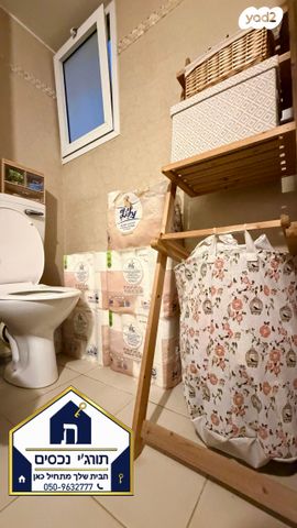 דירה, מרום נווה, רמת יצחק, רמת גן