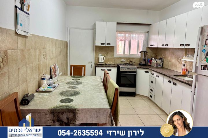 בית פרטי/ קוטג', הנגב, הוד השרון