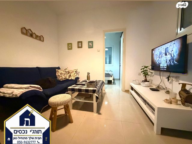 דירה, מרום נווה, רמת יצחק, רמת גן