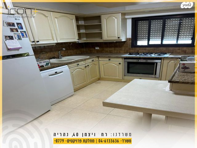 בית פרטי/ קוטג', נהריה