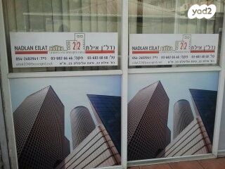 דירה, דרך מנחם בגין, מונטיפיורי, הרכבת, תל אביב יפו