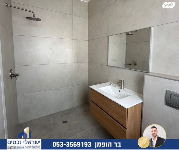 דירה, הדסים, המייסדים, הוד השרון