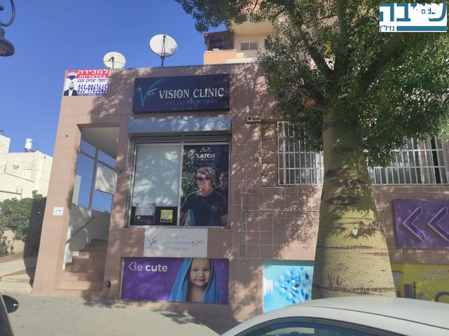 מנוחה ונחלה 