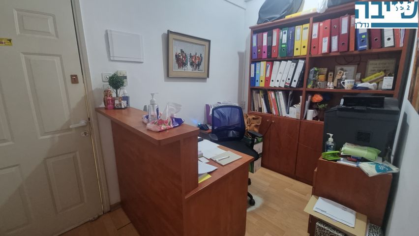 מנוחה ונחלה 