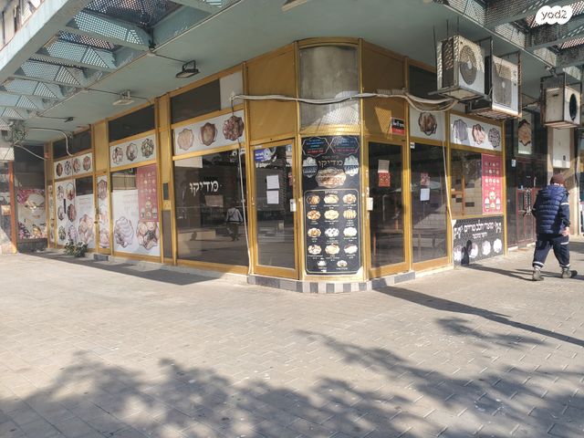 כיכר וייצמן 