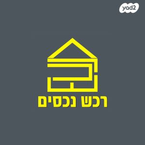 אזור תעשיה הישן