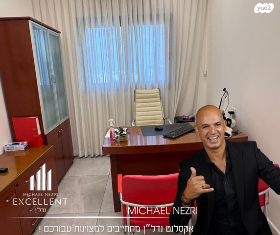 משרדים, אשדוד