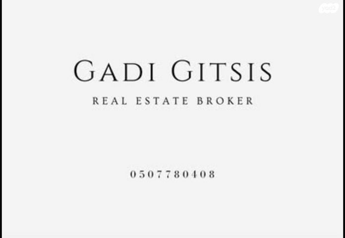 כללי, שלבים 16, גבעת הרצל, אזור המלאכה יפו, תל אביב יפו