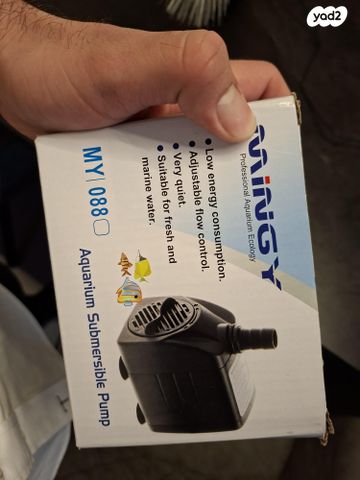 תמונת מודעה - חיות מחמד