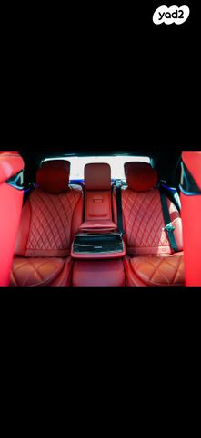 מרצדס-בנץ S-class