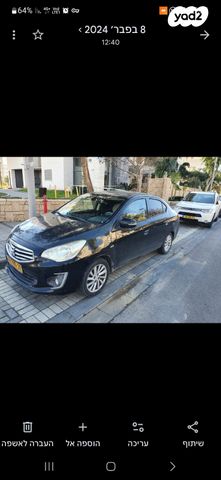 מיצובישי אטראז'