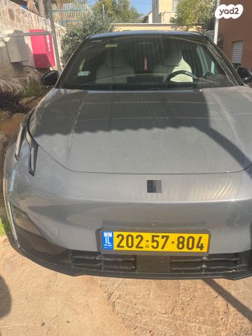 לינק אנד קו 02