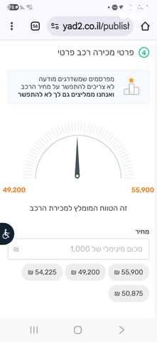 מודעת רכב קיה פיקנטו