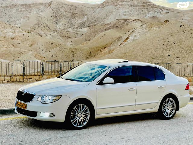 סקודה סופרב