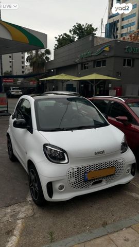 סמארט פורטו