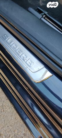 סקודה סופרב