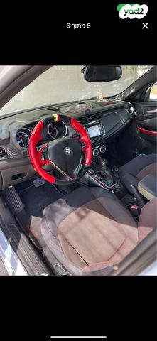 אלפא רומיאו ג'ולייטה