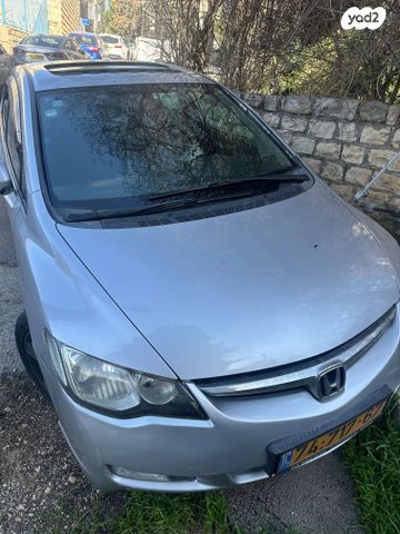 הונדה סיוויק