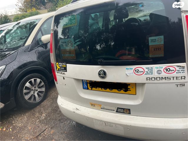 מודעת רכב סקודה רומסטר