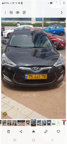 יונדאי ולוסטר