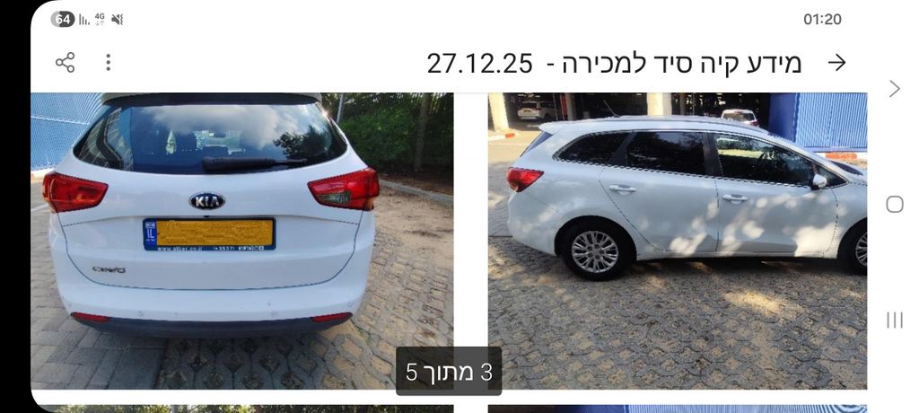 מודעת רכב קיה סיד