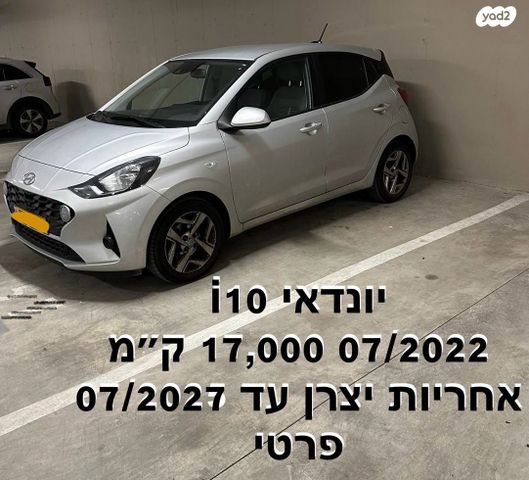 מודעת רכב יונדאי i10