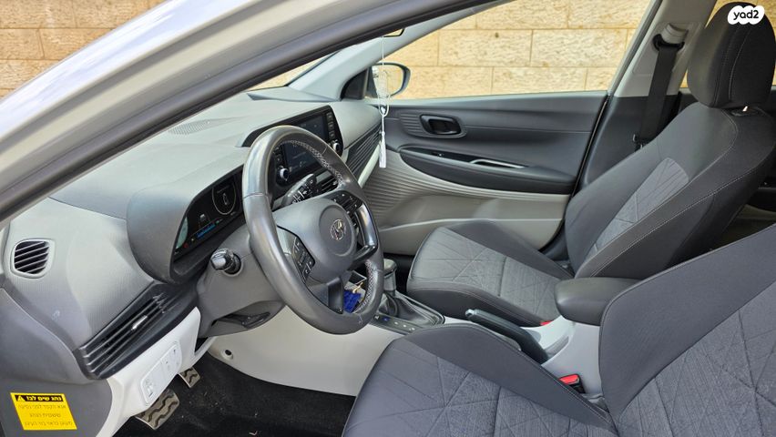 יונדאי באיון