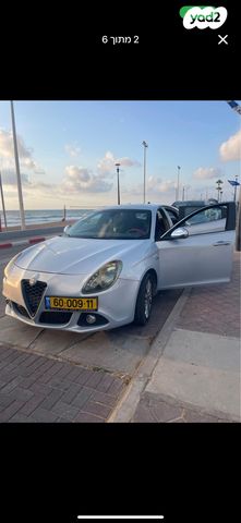 אלפא רומיאו ג'ולייטה