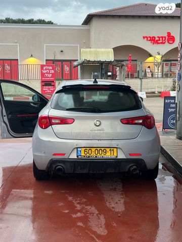 אלפא רומיאו ג'ולייטה