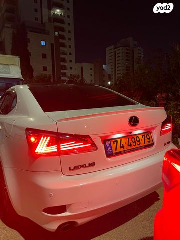 לקסוס IS