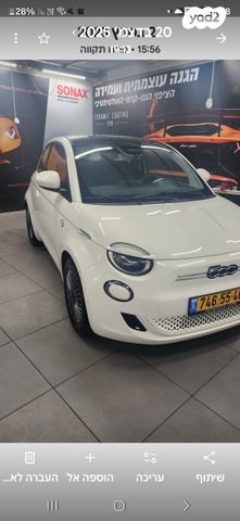 מודעת רכב פיאט 500E