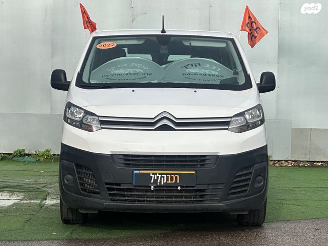 סיטרואן ג'אמפי