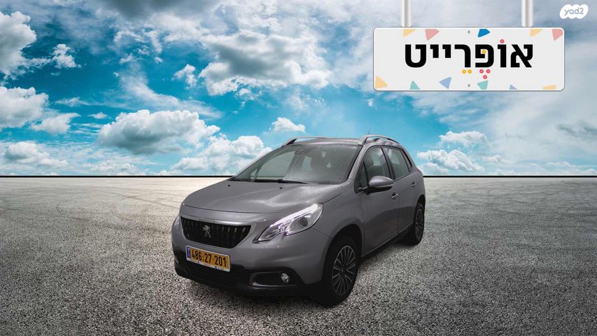 מודעת רכב פיג'ו 2008