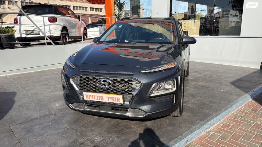 יונדאי קונה