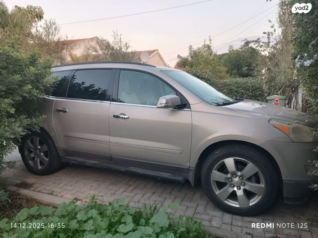 שברולט טראוורס