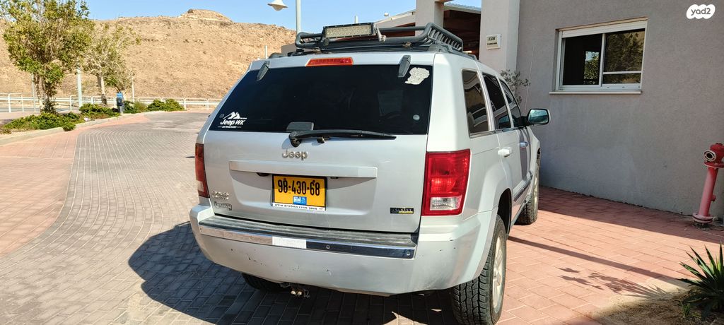 ג'יפ גרנד צ'ירוקי