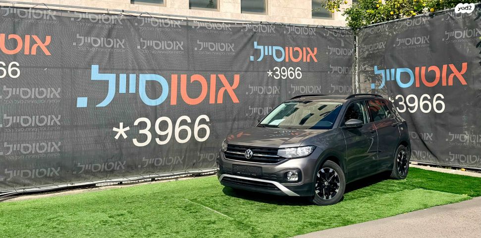 מודעת רכב פולקסווגן T-קרוס