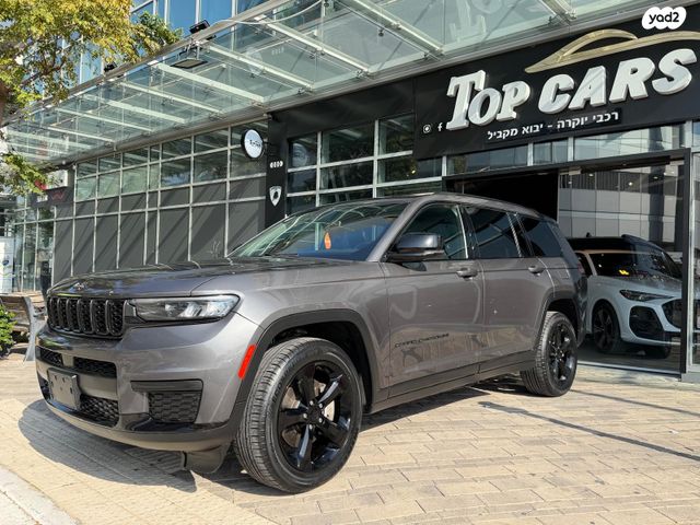 ג'יפ גרנד צ'ירוקי