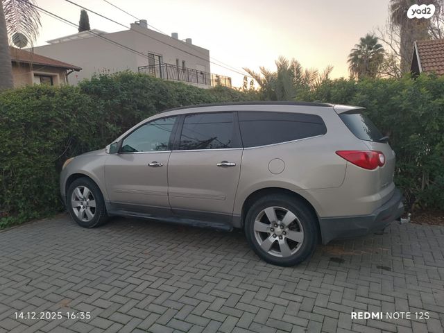 שברולט טראוורס