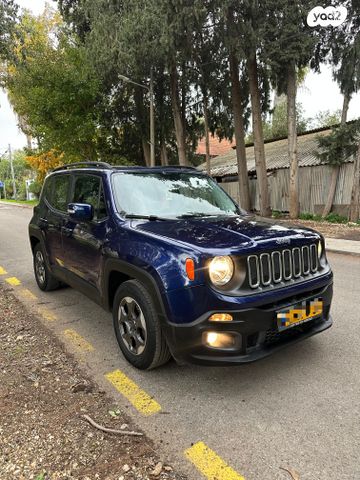 ג'יפ רנגייד