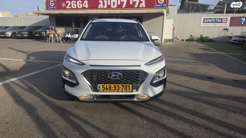 יונדאי קונה