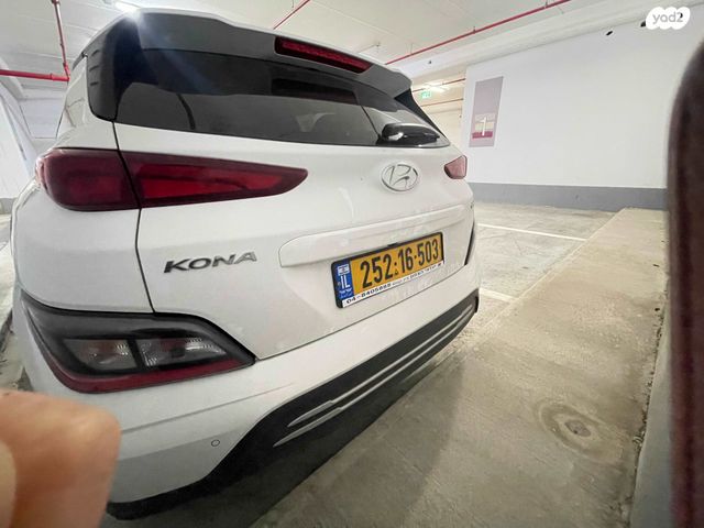 יונדאי קונה