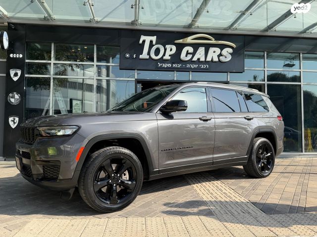 מודעת רכב ג'יפ גרנד צ'ירוקי