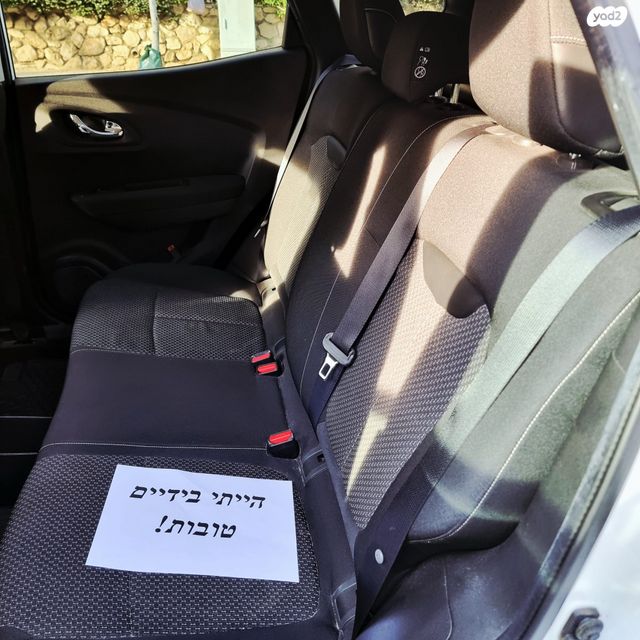 מודעת רכב רנו קדגא'ר 