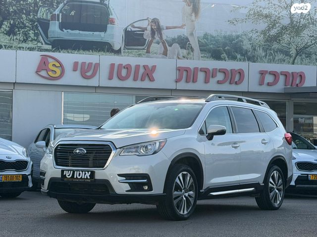 מודעת רכב סובארו אבולטיס/אסנט